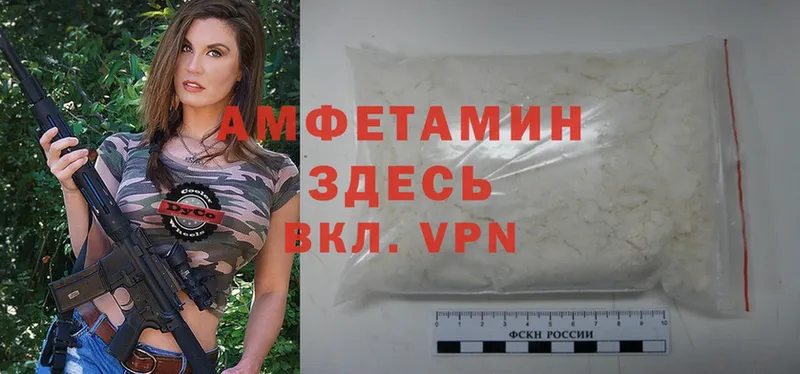 Amphetamine Розовый  Данков 