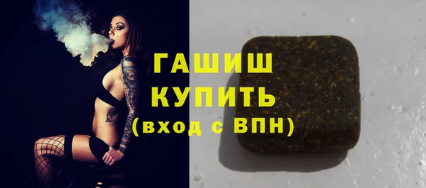 spice Бронницы